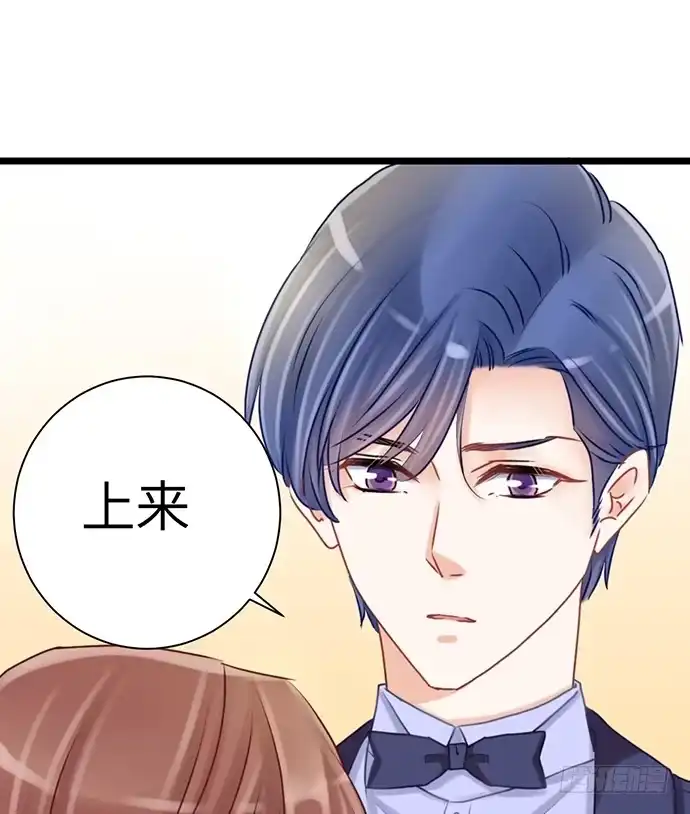 《重生只为追影帝》32.浪漫的共舞 第31页