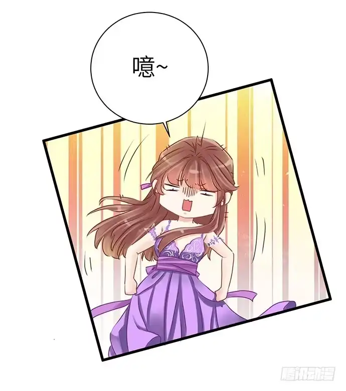 《重生只为追影帝》32.浪漫的共舞 第15页