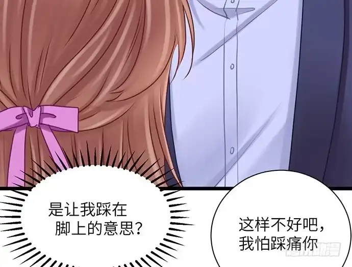 《重生只为追影帝》32.浪漫的共舞 第32页
