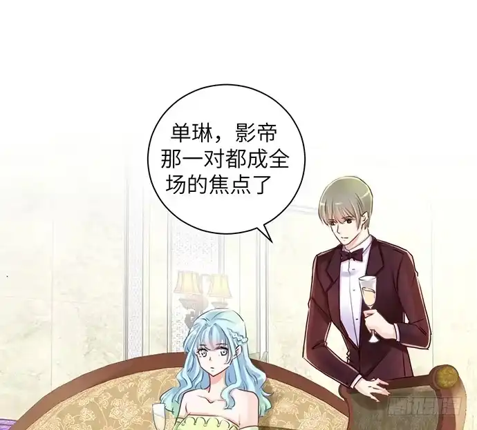 《重生只为追影帝》32.浪漫的共舞 第49页