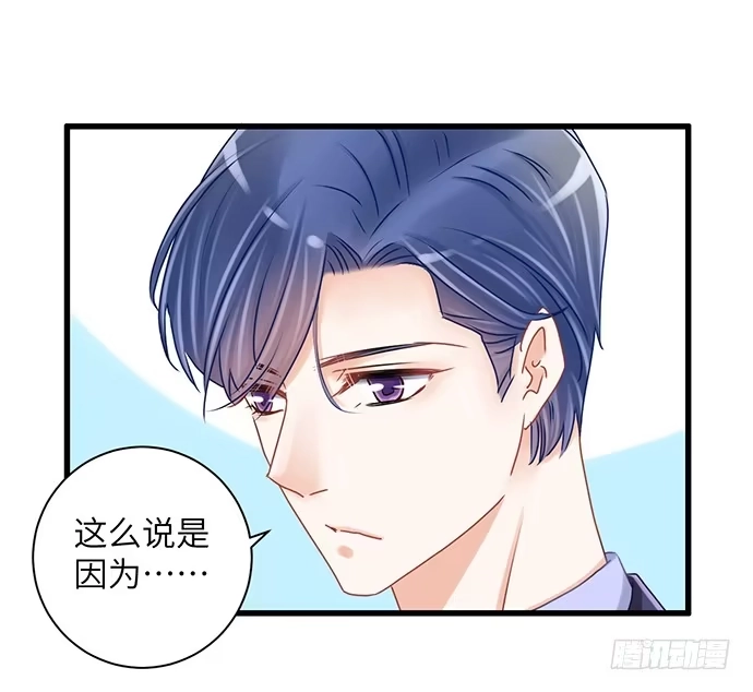《重生只为追影帝》32.浪漫的共舞 第24页