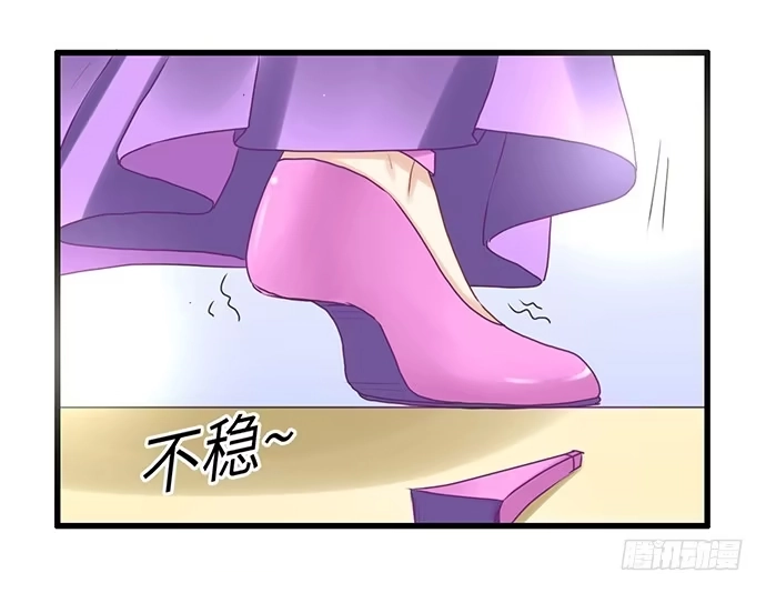 《重生只为追影帝》32.浪漫的共舞 第14页