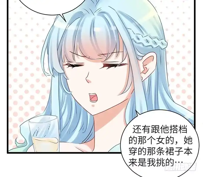 《重生只为追影帝》32.浪漫的共舞 第51页