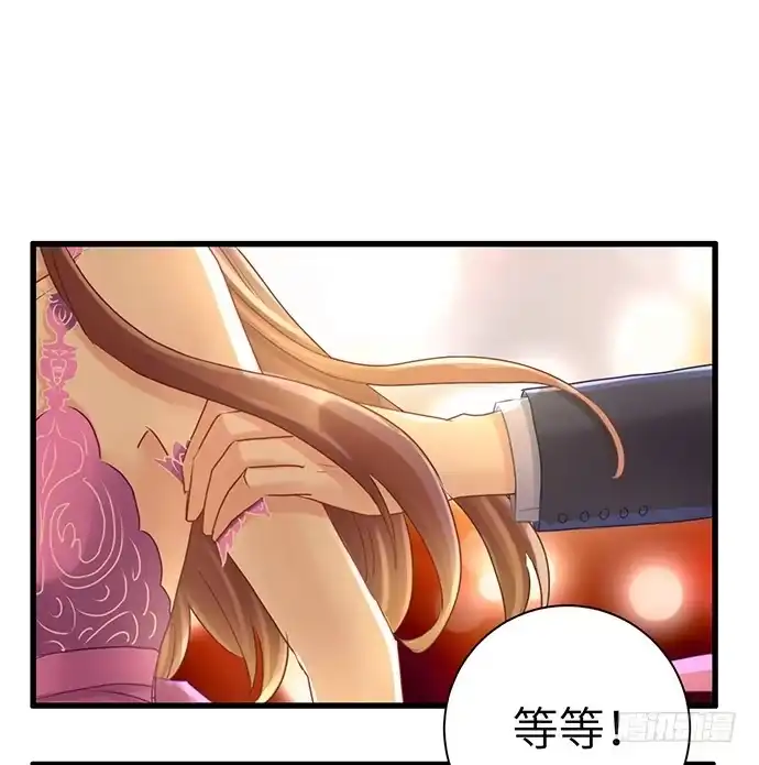 《重生只为追影帝》32.浪漫的共舞 第19页