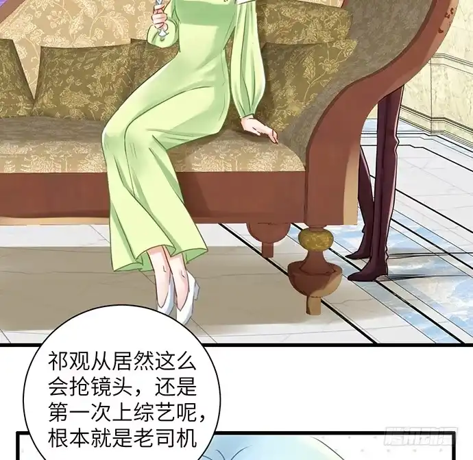 《重生只为追影帝》32.浪漫的共舞 第50页