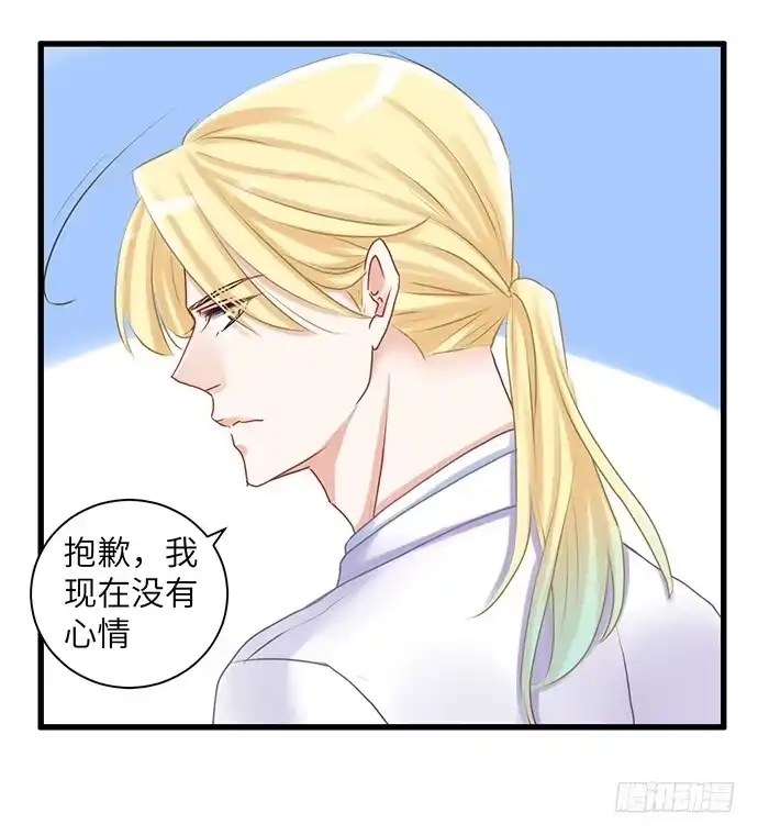 《重生只为追影帝》32.浪漫的共舞 第46页