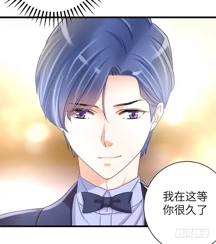 《重生只为追影帝》32.浪漫的共舞 第12页