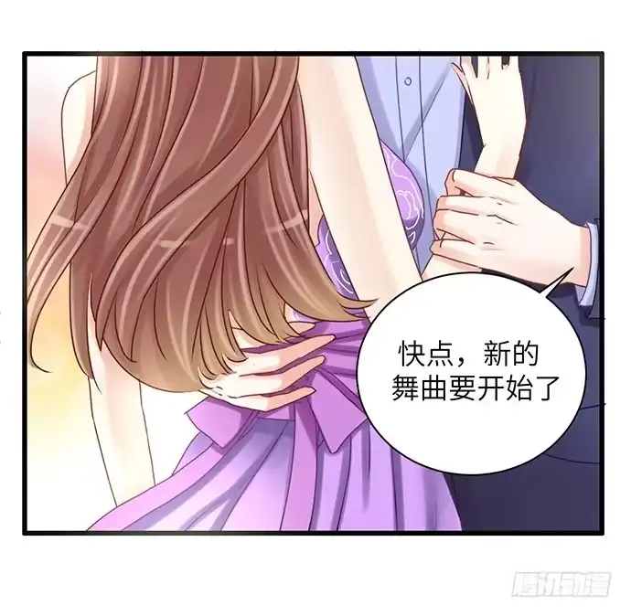 《重生只为追影帝》32.浪漫的共舞 第34页