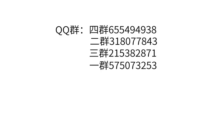 《重生只为追影帝》32.浪漫的共舞 第57页