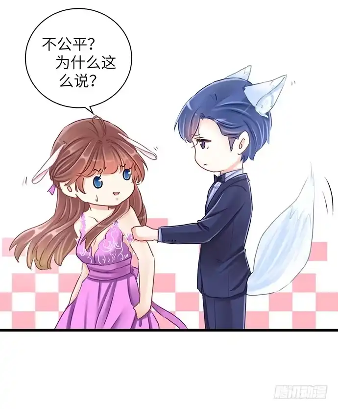 《重生只为追影帝》32.浪漫的共舞 第23页