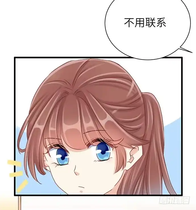 《重生只为追影帝》33.搞事的鞋子 第28页