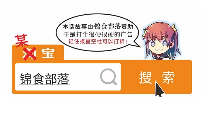 《重生只为追影帝》33.搞事的鞋子 第55页