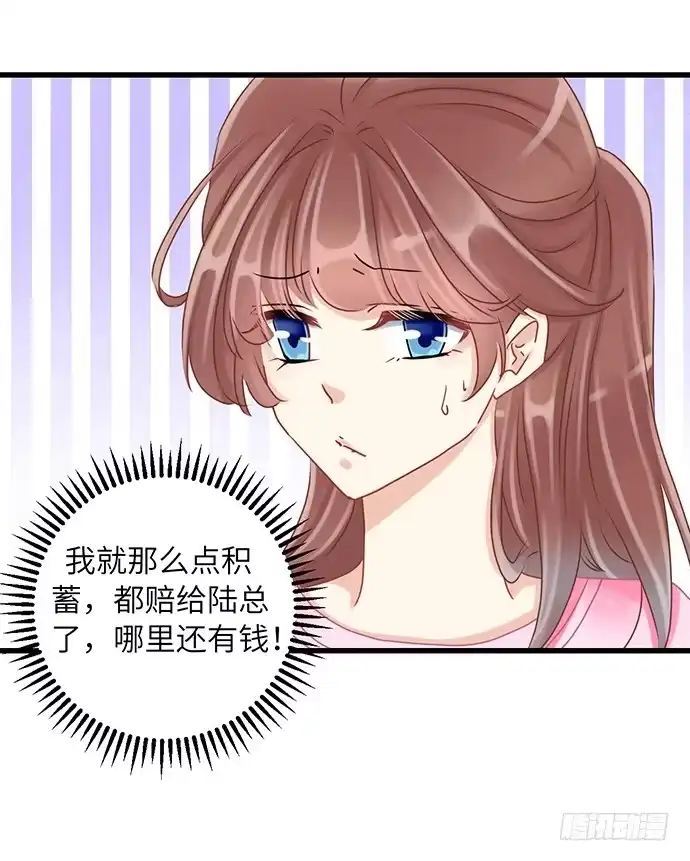 《重生只为追影帝》33.搞事的鞋子 第19页