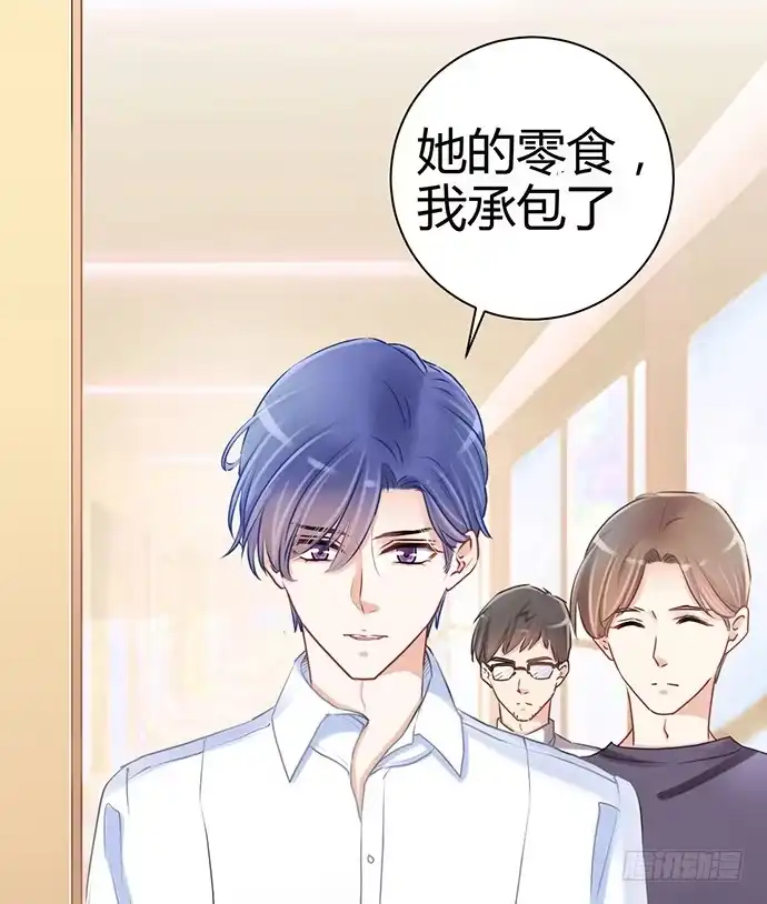 《重生只为追影帝》33.搞事的鞋子 第53页