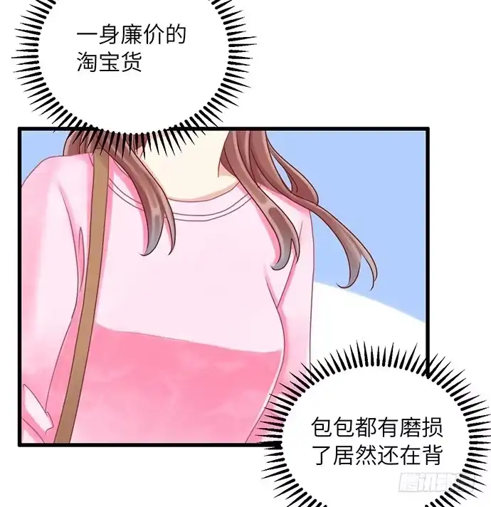 《重生只为追影帝》33.搞事的鞋子 第23页