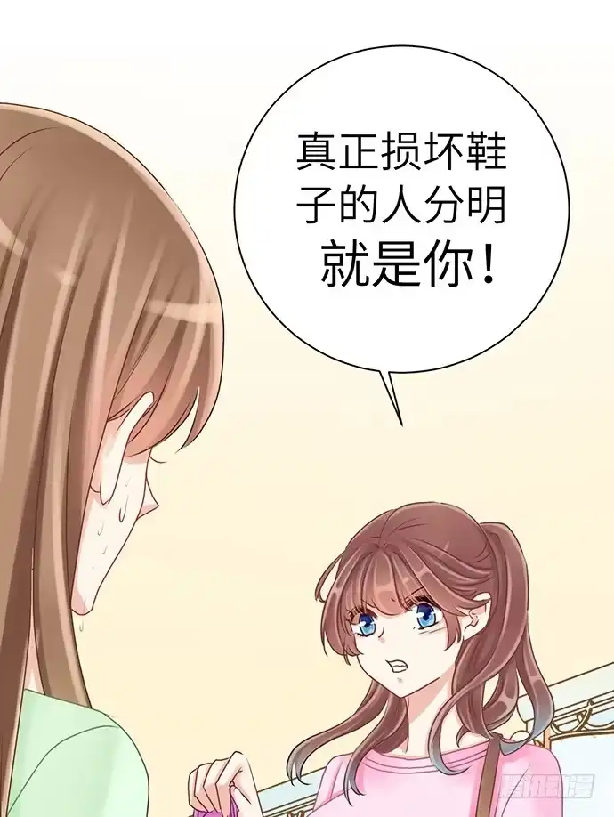 《重生只为追影帝》33.搞事的鞋子 第46页
