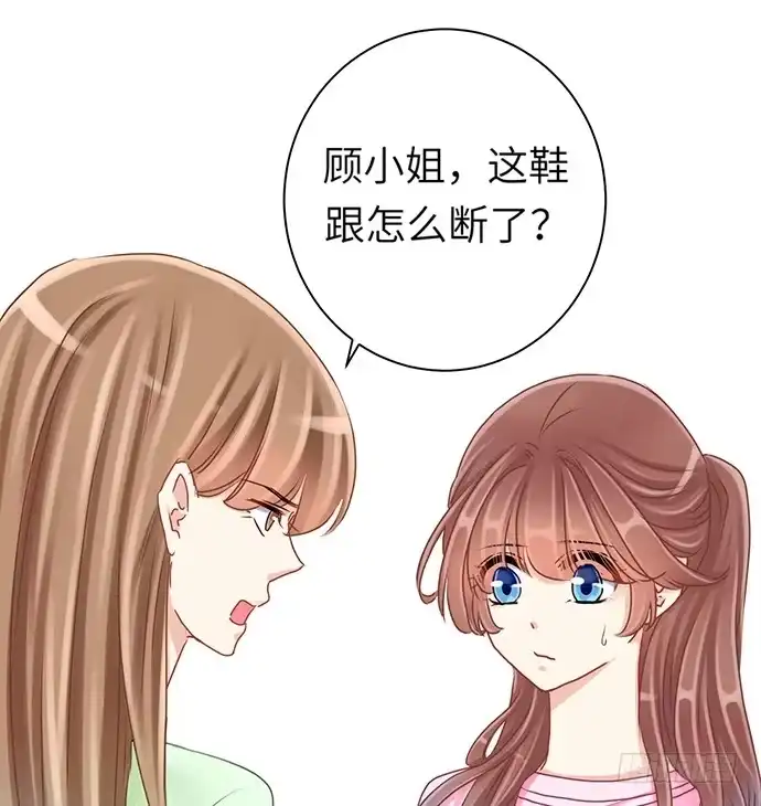 《重生只为追影帝》33.搞事的鞋子 第9页
