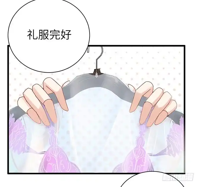 《重生只为追影帝》33.搞事的鞋子 第6页