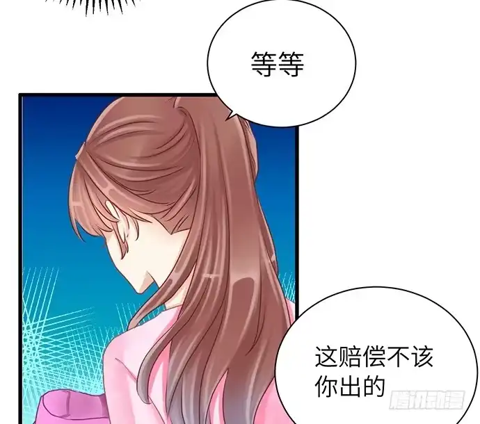 《重生只为追影帝》33.搞事的鞋子 第35页