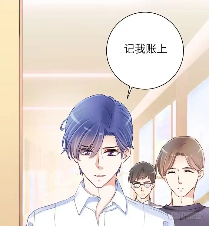 《重生只为追影帝》33.搞事的鞋子 第29页