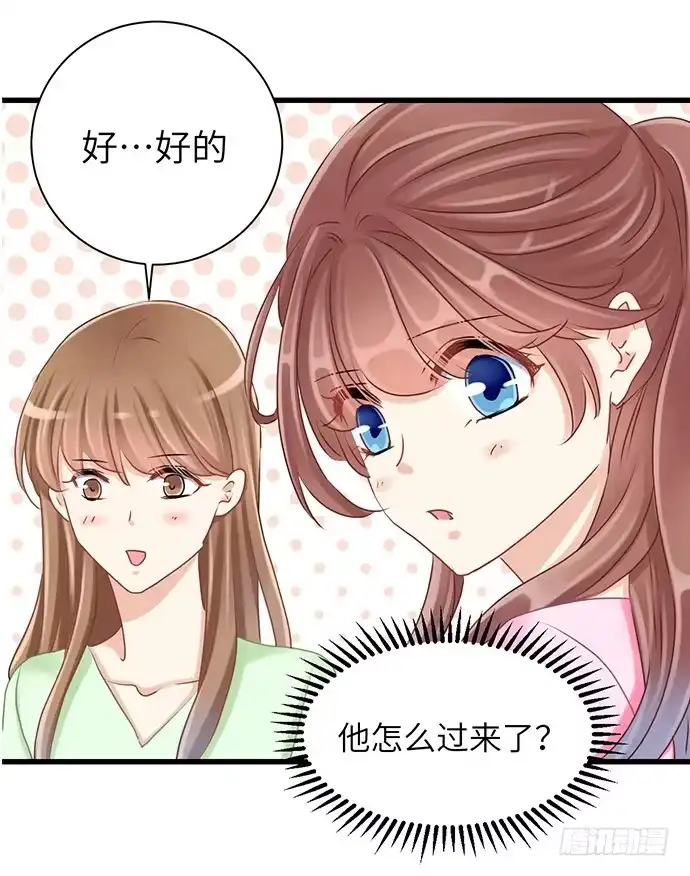 《重生只为追影帝》33.搞事的鞋子 第31页