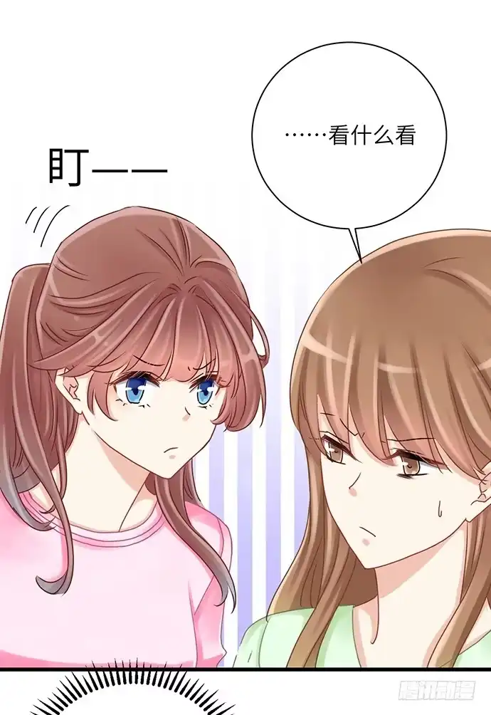 《重生只为追影帝》33.搞事的鞋子 第22页