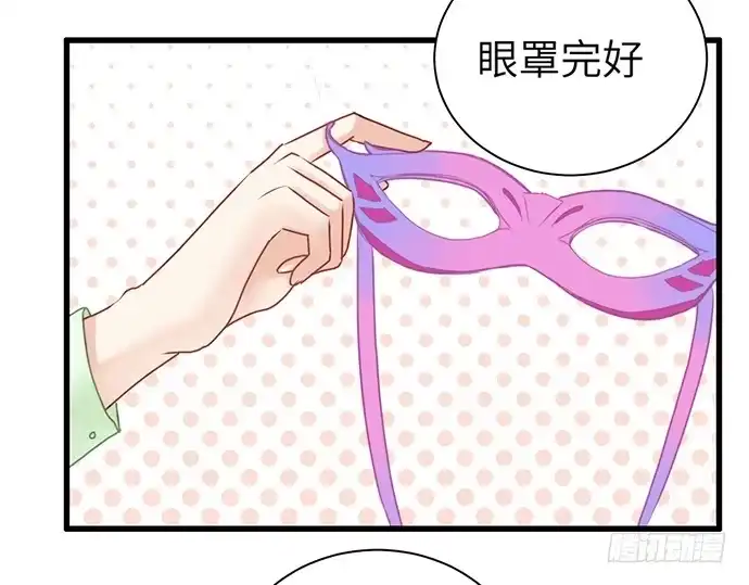 《重生只为追影帝》33.搞事的鞋子 第7页