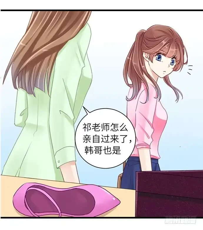 《重生只为追影帝》33.搞事的鞋子 第32页