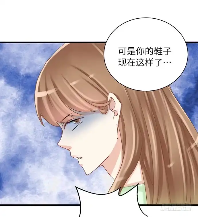 《重生只为追影帝》33.搞事的鞋子 第17页