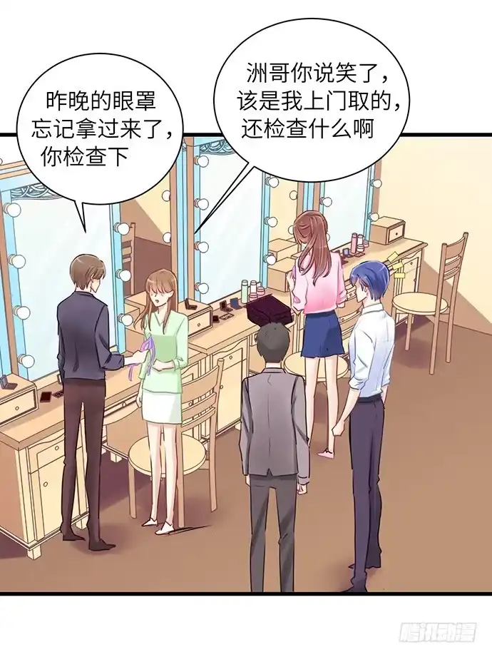 《重生只为追影帝》33.搞事的鞋子 第33页