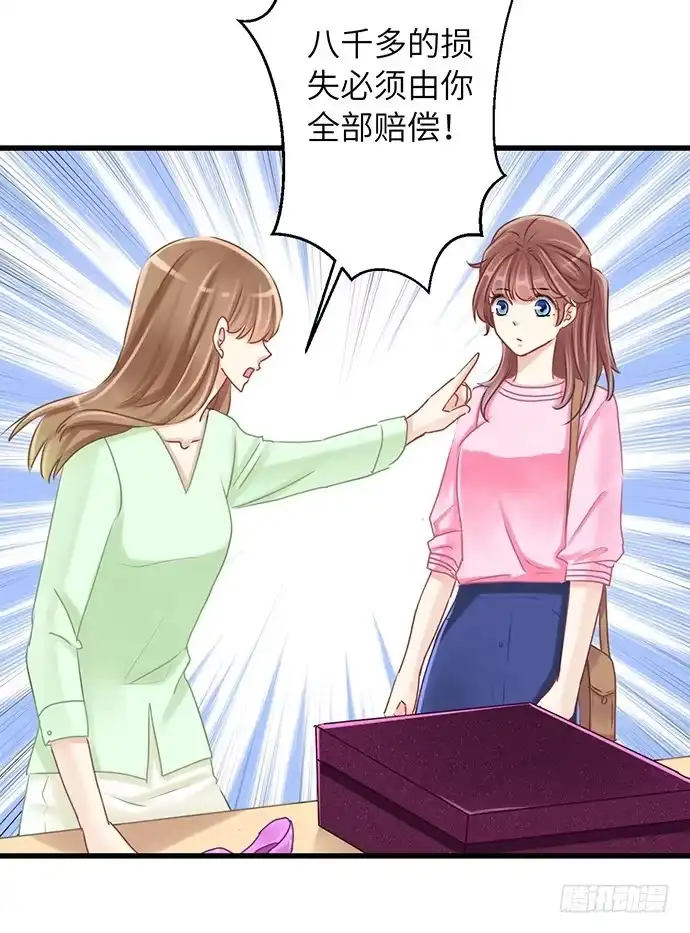 《重生只为追影帝》33.搞事的鞋子 第18页