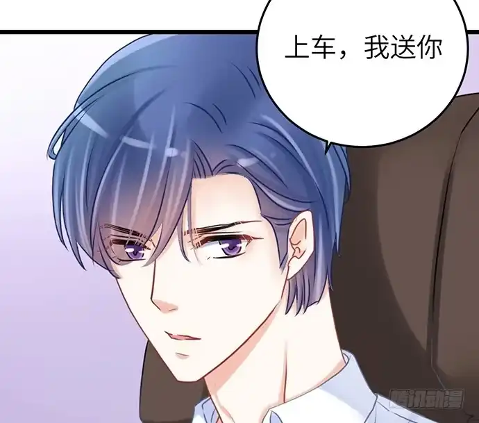 《重生只为追影帝》34.谁都不扶就扶你 第45页