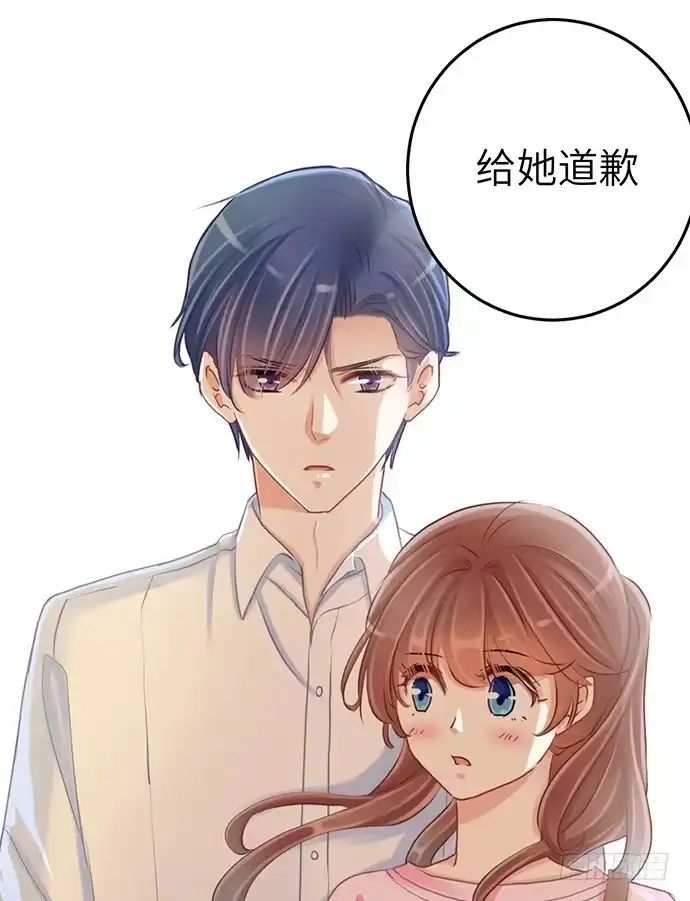 《重生只为追影帝》34.谁都不扶就扶你 第22页
