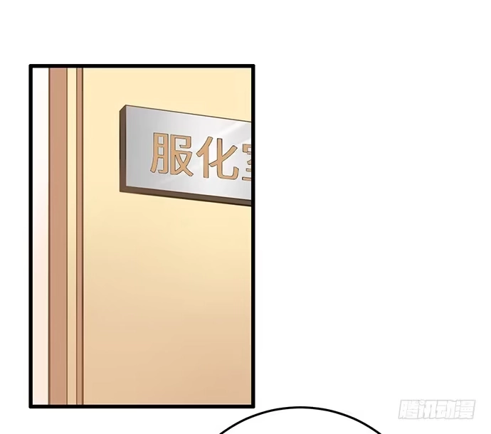 《重生只为追影帝》34.谁都不扶就扶你 第52页