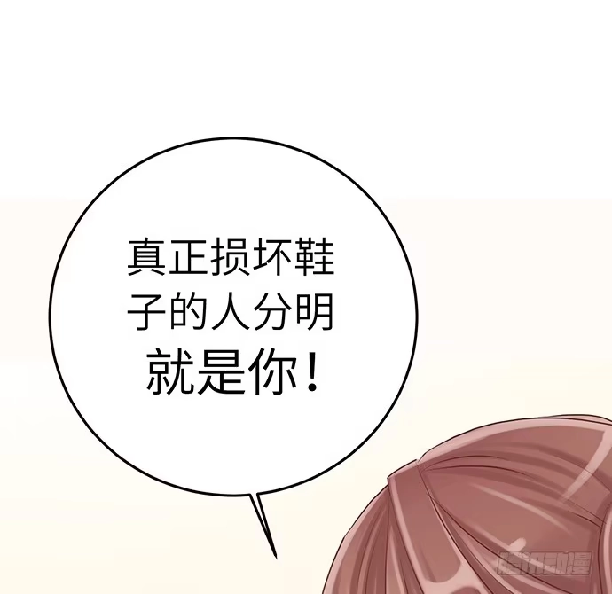 《重生只为追影帝》34.谁都不扶就扶你 第4页