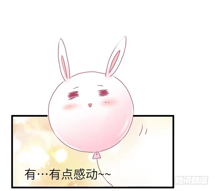 《重生只为追影帝》34.谁都不扶就扶你 第39页