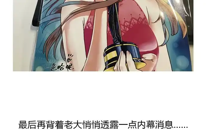 《重生只为追影帝》34.谁都不扶就扶你 第62页