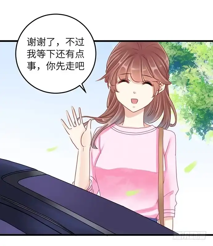 《重生只为追影帝》34.谁都不扶就扶你 第47页