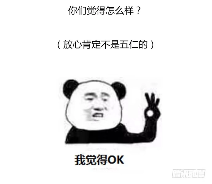 《重生只为追影帝》34.谁都不扶就扶你 第59页