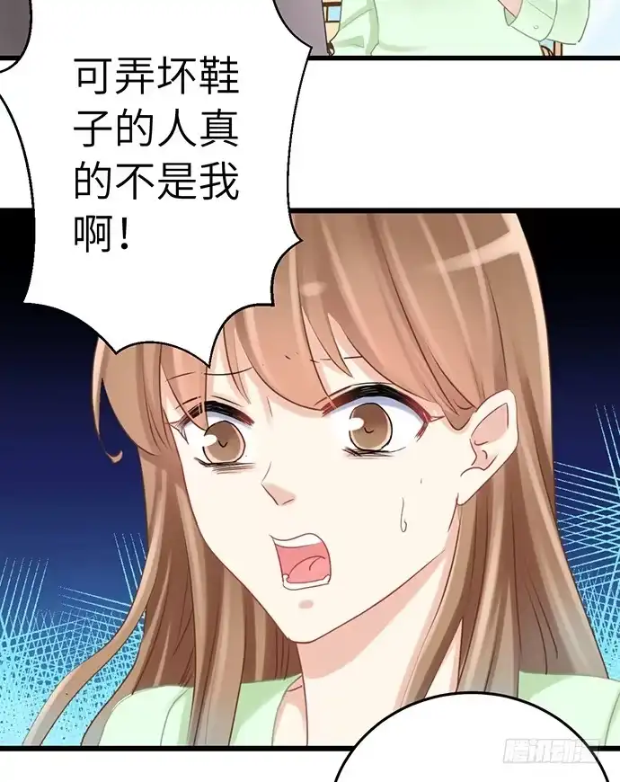 《重生只为追影帝》34.谁都不扶就扶你 第10页