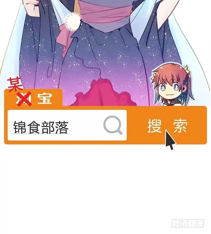 《重生只为追影帝》35.我会盯着你的 第59页