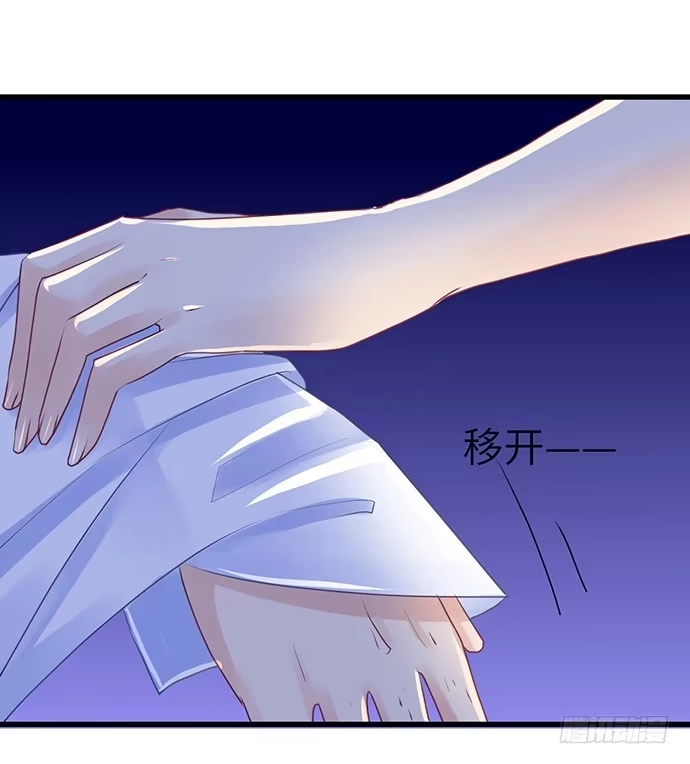 《重生只为追影帝》35.我会盯着你的 第37页