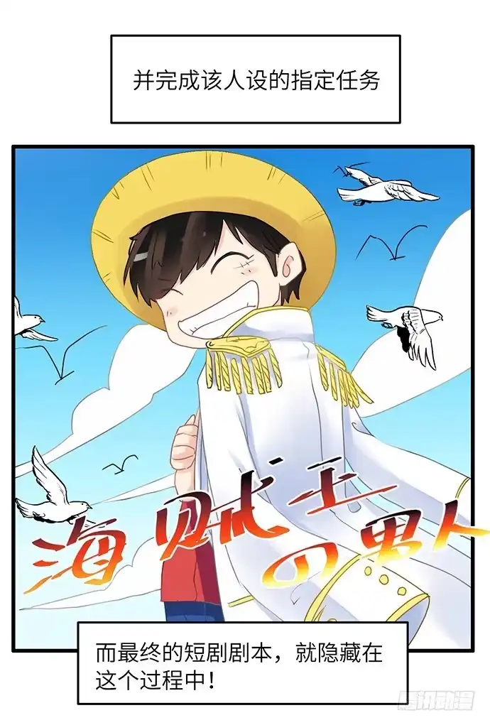 《重生只为追影帝》35.我会盯着你的 第52页