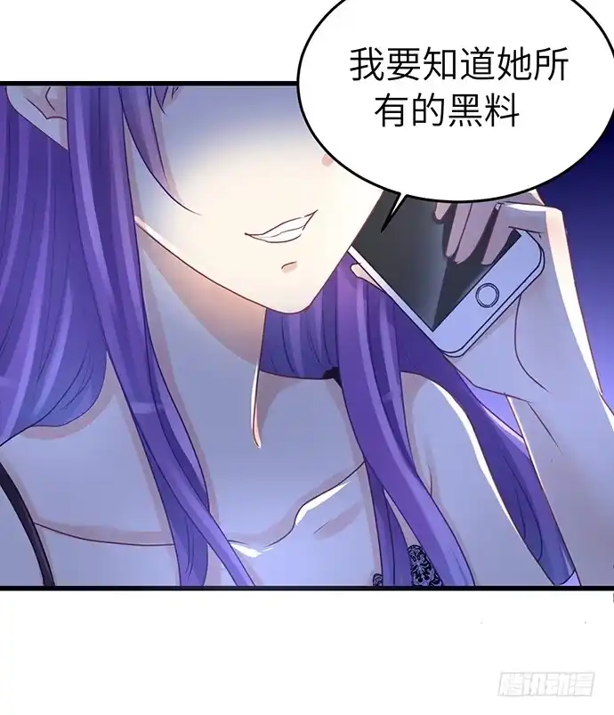 《重生只为追影帝》35.我会盯着你的 第40页
