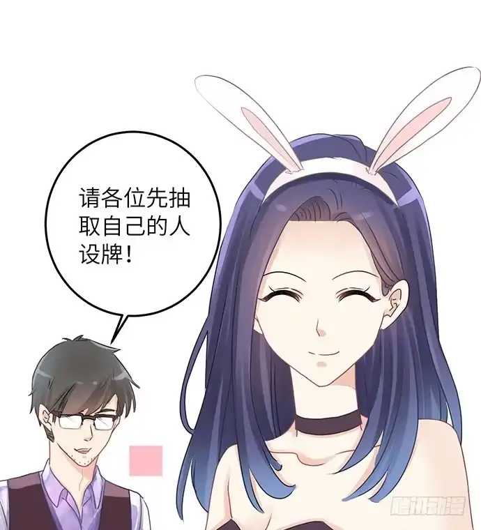 《重生只为追影帝》35.我会盯着你的 第53页