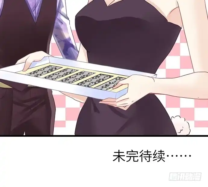《重生只为追影帝》35.我会盯着你的 第54页