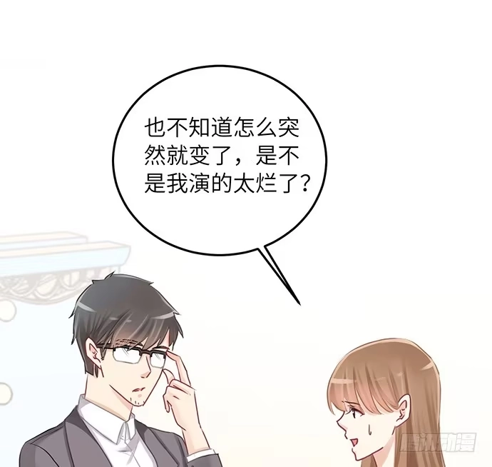 《重生只为追影帝》35.我会盯着你的 第18页