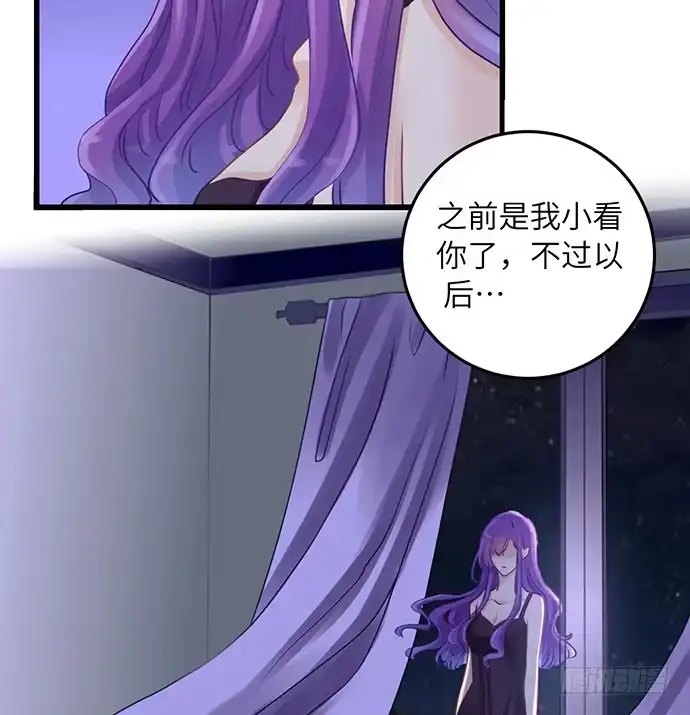 《重生只为追影帝》35.我会盯着你的 第42页