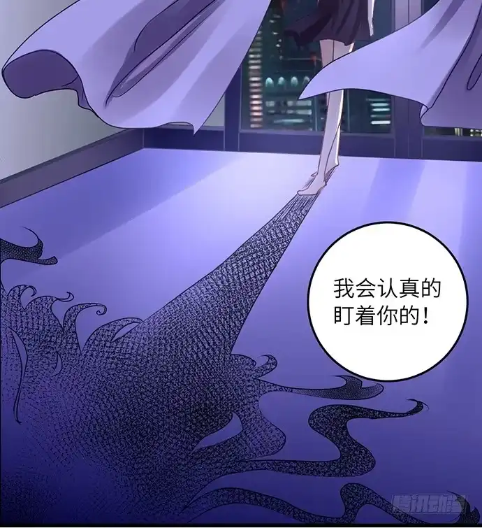 《重生只为追影帝》35.我会盯着你的 第43页