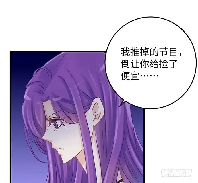 《重生只为追影帝》35.我会盯着你的 第41页